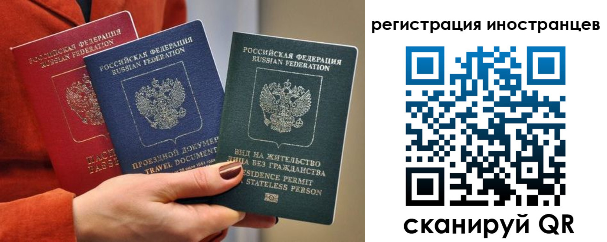 временная прописка в Феодосии
