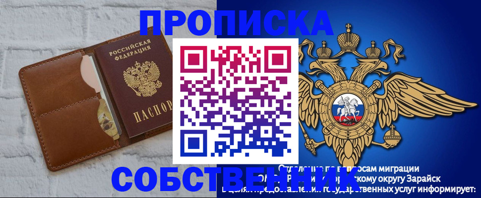 временная регистрация адрес в Феодосии