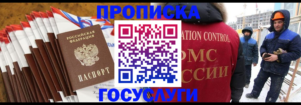 найти адрес прописки в Феодосии