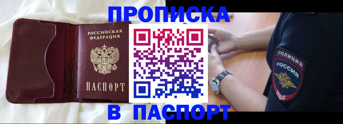 найти адрес прописки в Феодосии