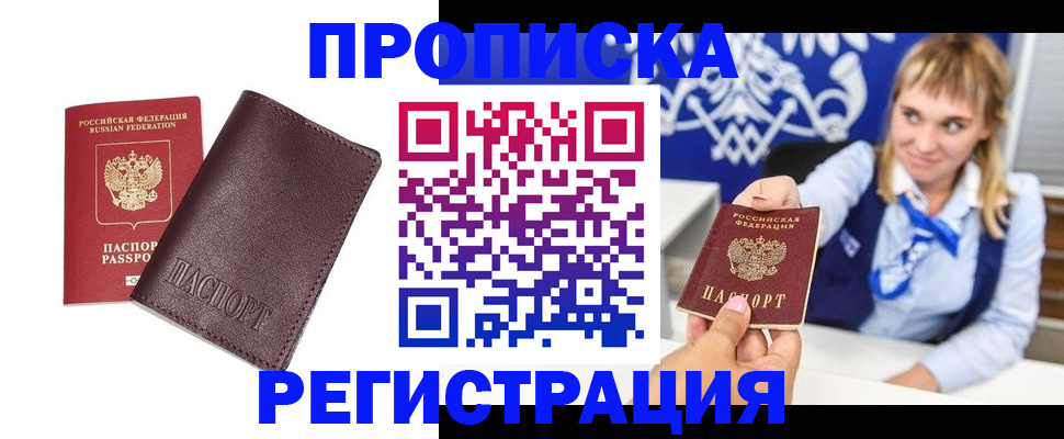регистрация для дет. сада в Феодосии